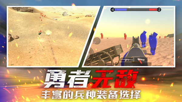 战场狙击行动手游下载-战场狙击行动最新版游戏下载 1.0.0