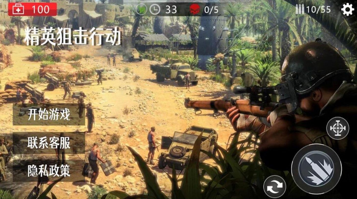 生死狙击行动手游下载-生死狙击行动免费手游下载 1.00