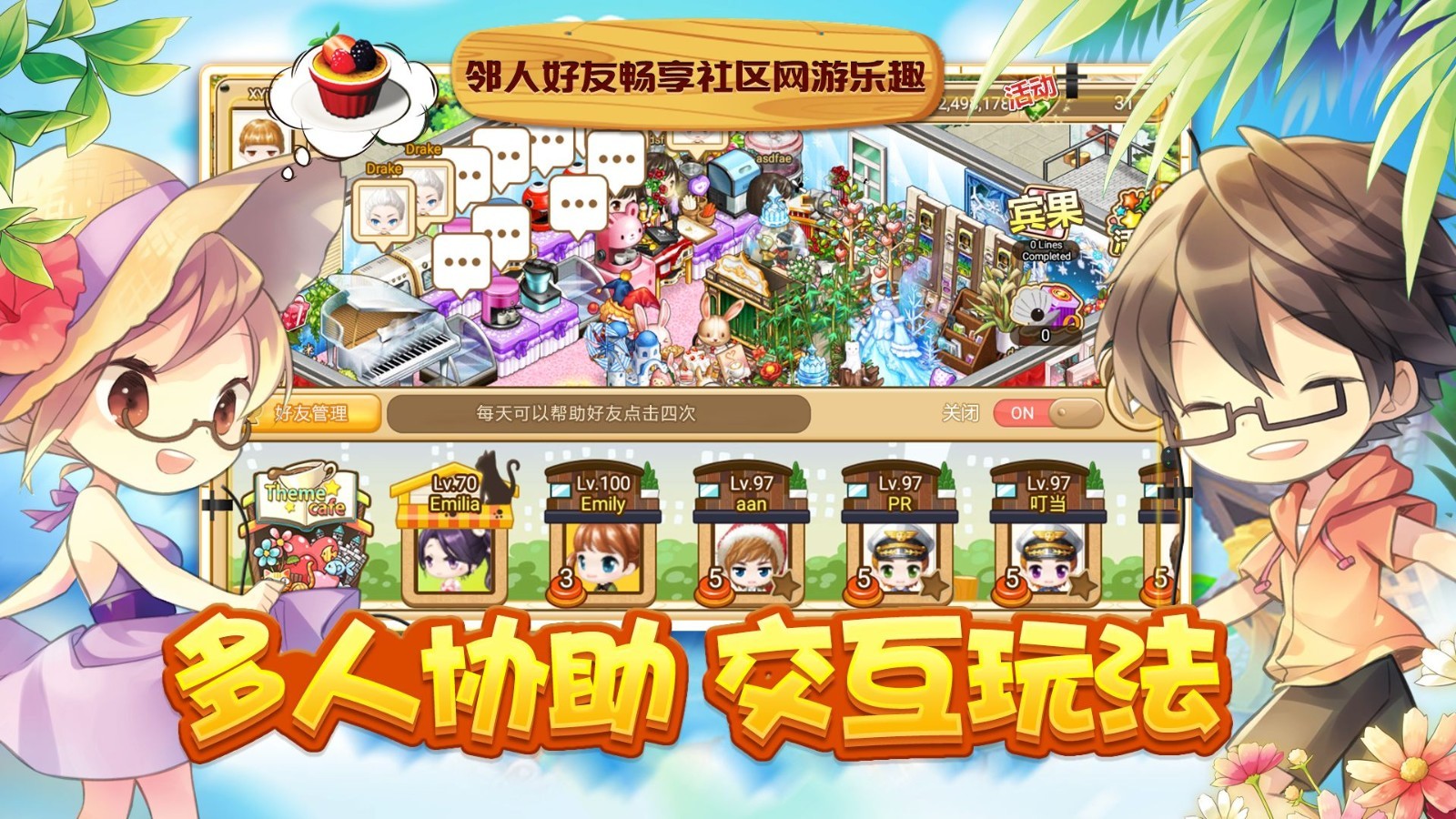 寻宝物语手游下载-寻宝物语游戏免费下载 1.3.7