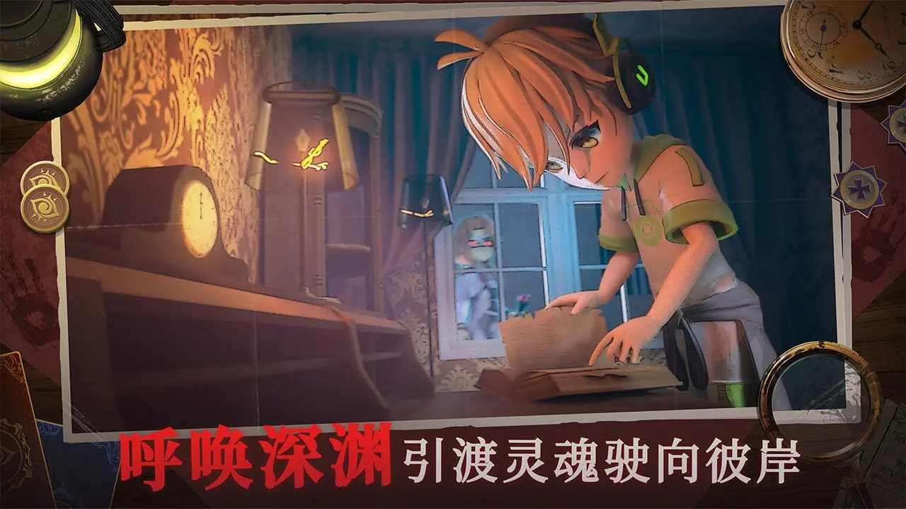 恐怖躲猫猫4中文版手游下载-恐怖躲猫猫4中文版游戏免费下载 1.1.0