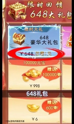 仙梦乾坤游戏下载-仙梦乾坤游戏手机版 1.0.31