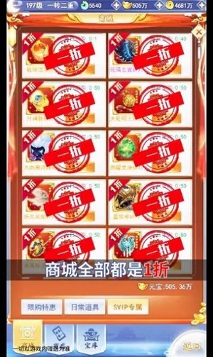 仙梦乾坤游戏下载-仙梦乾坤游戏手机版 1.0.31