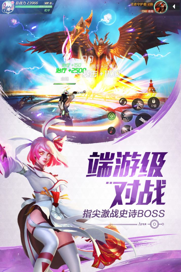 机甲之光破灭手游下载-机甲之光破灭游戏免费下载 1.5.2