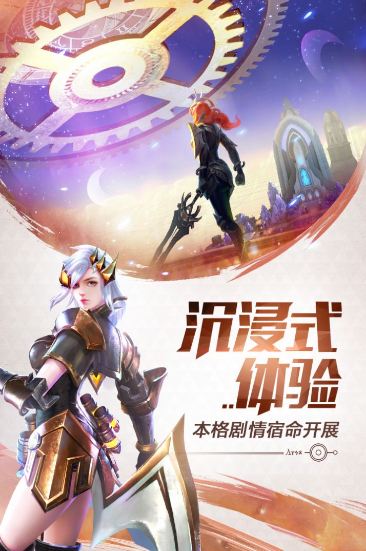 机甲之光破灭手游下载-机甲之光破灭游戏免费下载 1.5.2