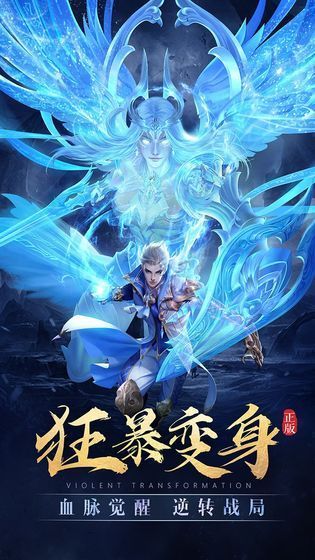 仙道贵冑游戏下载-仙道贵冑游戏手机版 1.0.31