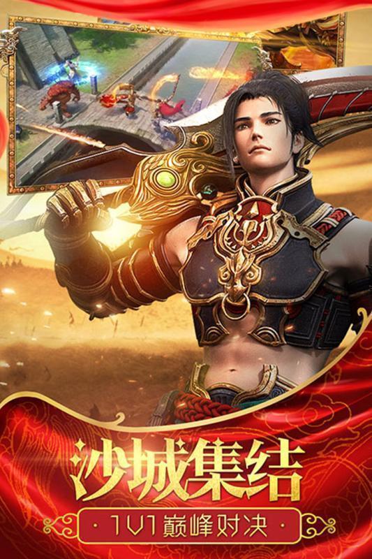 群侠传奇游戏下载-群侠传奇最新版手游 1.0.0