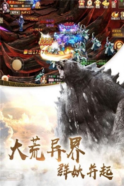 无上帝君游戏下载-无上帝君游戏手机版 1.6.1.000