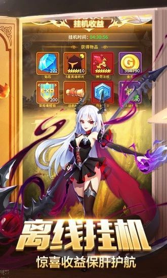 妖之少女手游下载-妖之少女免费手游下载 1.0.31