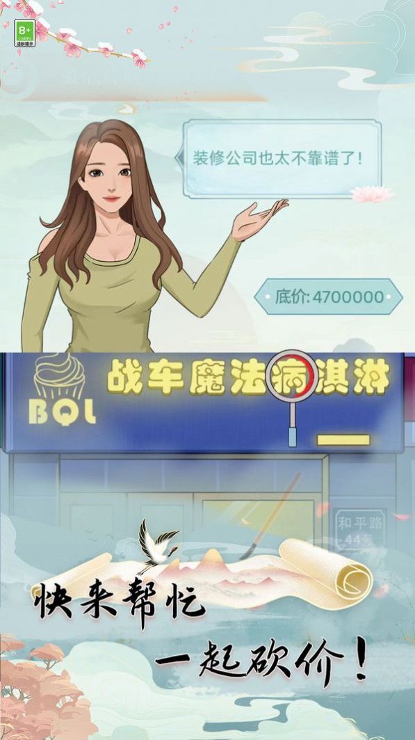 全民玩梗手游下载-全民玩梗游戏免费下载 2.0.2