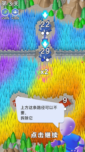 冲突兵团游戏下载-冲突兵团游戏最新版 1.0.0