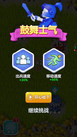 冲突兵团游戏下载-冲突兵团游戏最新版 1.0.0