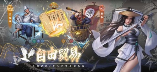 富甲天下后宫经营游戏下载-富甲天下后宫经营最新版手游 1.0.8