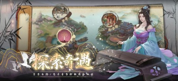 富甲天下后宫经营游戏下载-富甲天下后宫经营最新版手游 1.0.8