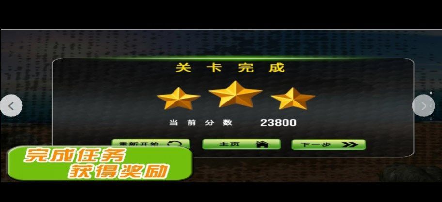 飞驰的赛车手最新手游下载-飞驰的赛车手安卓游戏下载 1.0.2
