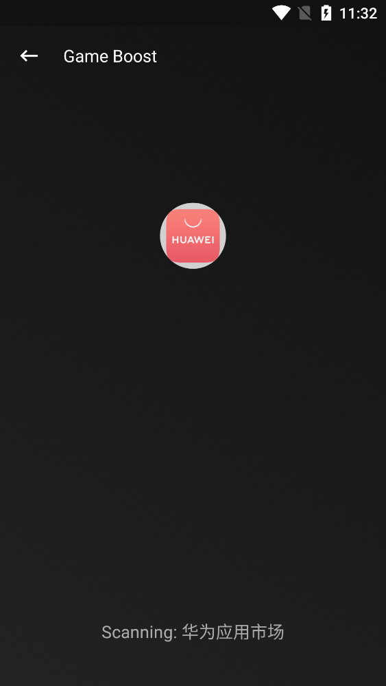 game boosterapp下载安装最新版-game booster手机app官方下载 2.0.5