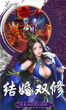 醉仙逍遥行游戏下载-醉仙逍遥行最新版手游 1.6.1.000