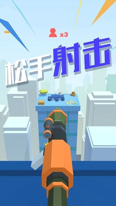 特种部队狙击手游下载-特种部队狙击最新版游戏下载 1.2