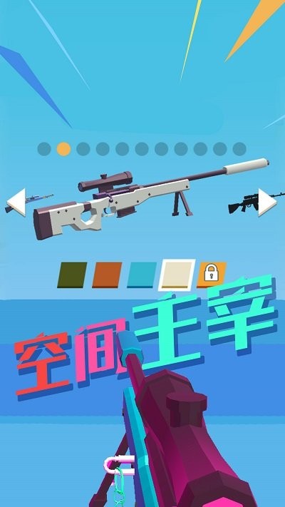 特种部队狙击手游下载-特种部队狙击最新版游戏下载 1.2