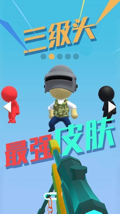 特种部队狙击手游下载-特种部队狙击最新版游戏下载 1.2