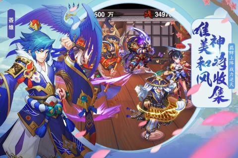 斩龙三国游戏下载-斩龙三国游戏手机版 101.0.2