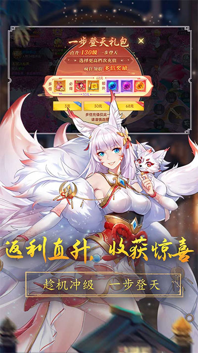 战玲珑2游戏下载-战玲珑2游戏官方版 13.0.0