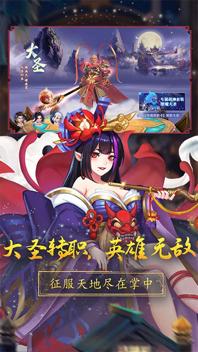 战玲珑2游戏下载-战玲珑2游戏官方版 13.0.0