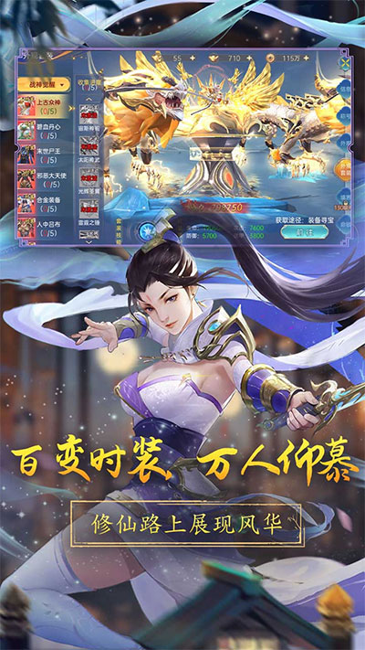 战玲珑2游戏下载-战玲珑2游戏官方版 13.0.0
