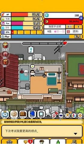 独居2游戏下载-独居2游戏官方版 1.0.1
