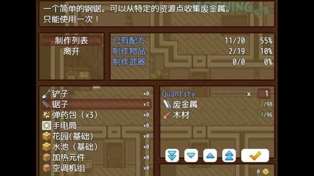 僵尸生活2：逃离僵尸岛作弊汉化版游戏下载-僵尸生活2：逃离僵尸岛作弊汉化版游戏手机版 5.0.0