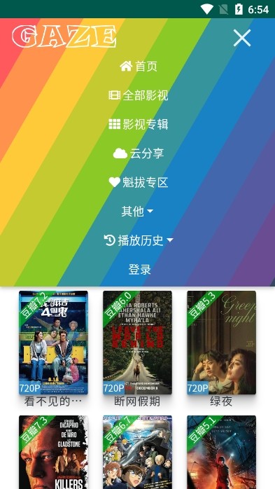 右手影院最新版下载-右手影院app下载 2.0.60