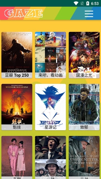 右手影院最新版下载-右手影院app下载 2.0.60