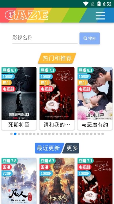 右手影院最新版下载-右手影院app下载 2.0.60