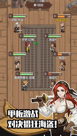 航海贸易物语游戏下载-航海贸易物语游戏手机版 0.2