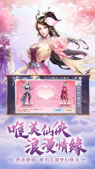 奇幻仙术游戏下载-奇幻仙术最新版手游 2.1.0