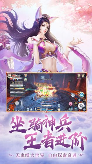 奇幻仙术游戏下载-奇幻仙术最新版手游 2.1.0