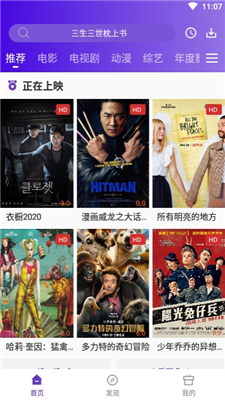 58影视盒子app官网下载安装-58影视盒子最新版下载 5.2.0