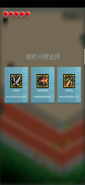 尸城幸存者游戏下载-尸城幸存者游戏手机版 1.1.3