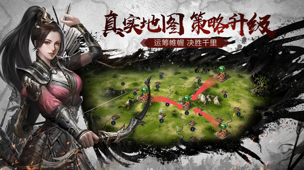 无畏三国游戏下载-无畏三国游戏官方版 1.9.0