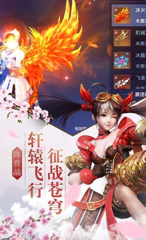 完美修仙传游戏下载-完美修仙传游戏手机版 1.58.3