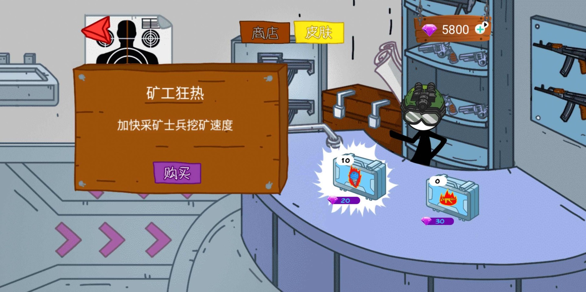 明日之后谁死游戏下载-明日之后谁死游戏手机版 1.0.0