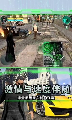 黑客觉醒游戏下载-黑客觉醒游戏最新版 2.0