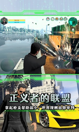 黑客觉醒游戏下载-黑客觉醒游戏最新版 2.0
