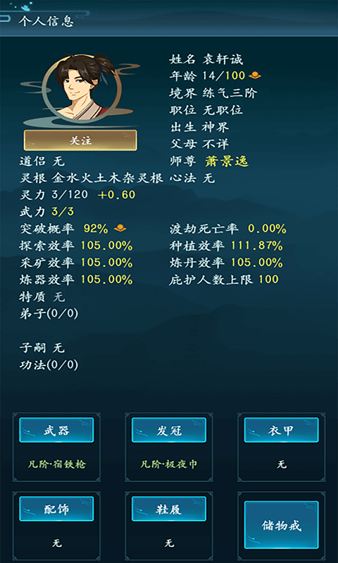 乱世修真门游戏下载-乱世修真门游戏手机版 暂无资源