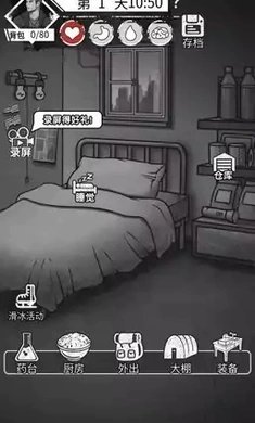 孤城求生手游下载-孤城求生免费手游下载 1.0