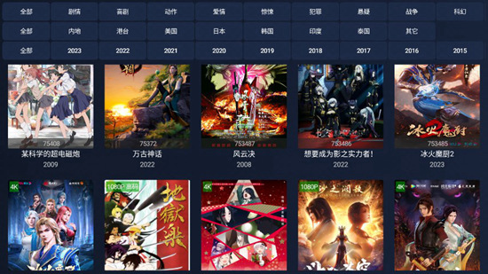 海星tv免登录版app下载免费版-海星tv免登录版最新版下载 2.1.0