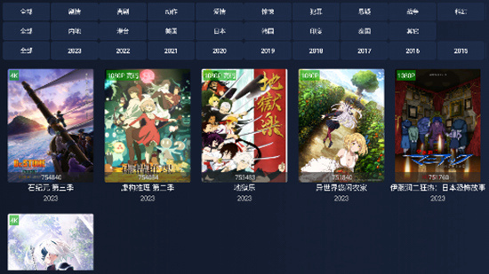 海星tv免登录版app下载免费版-海星tv免登录版最新版下载 2.1.0