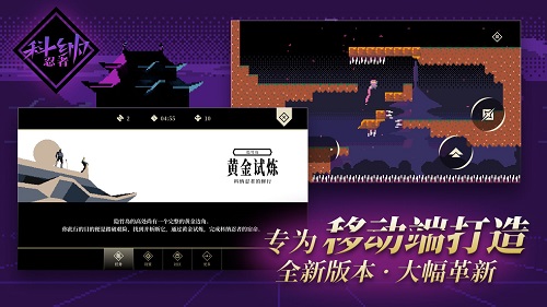 科纳忍者手游下载-科纳忍者游戏免费下载 1.0.1