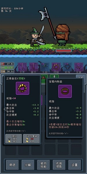 河堤战士游戏下载-河堤战士游戏手机版 1.0