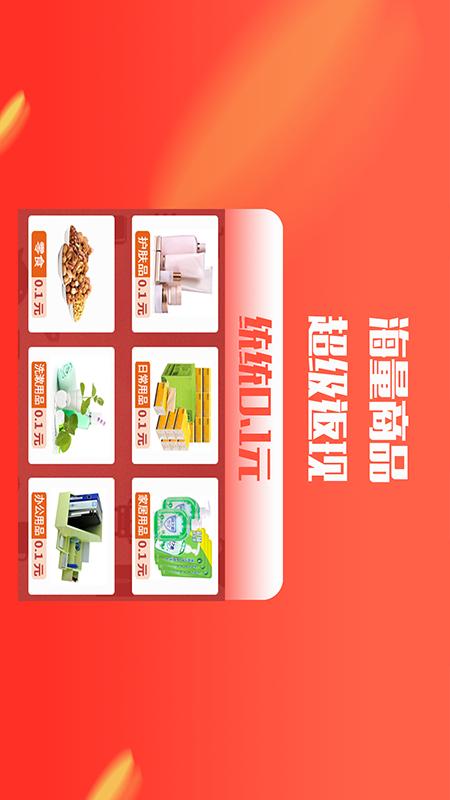 微猫客手机版下载-微猫客app下载最新版 1.1.7