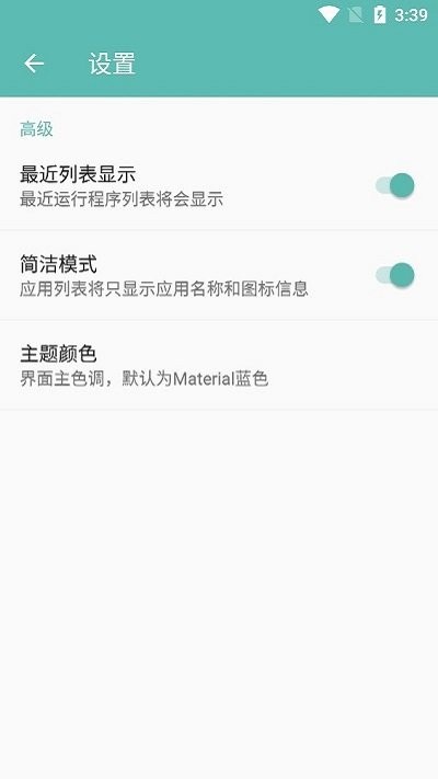 手机备份助手app下载安装-手机备份助手手机版下载 1.0.13